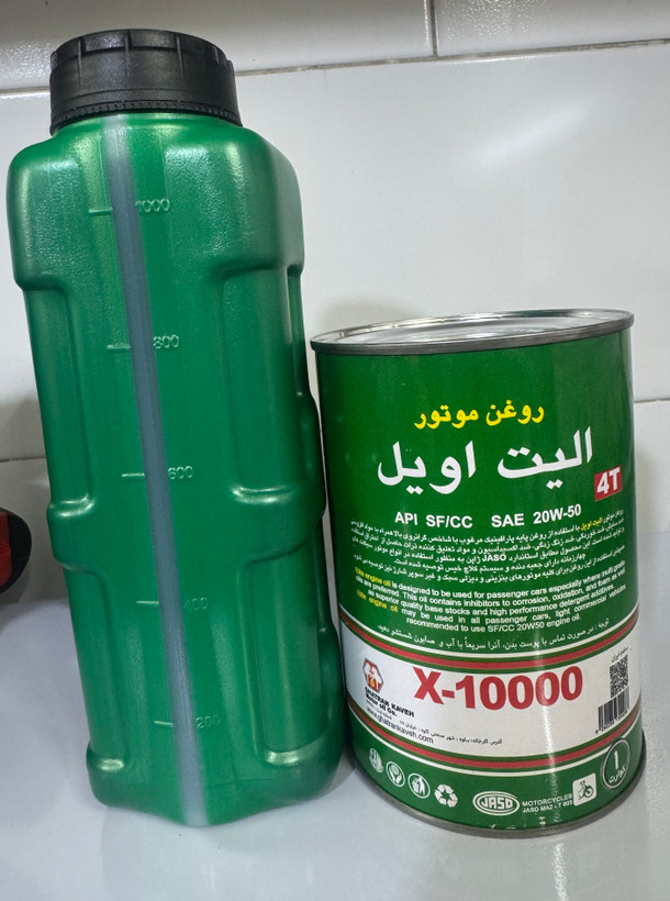 روغن موتور الیت